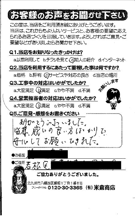 画像の説明