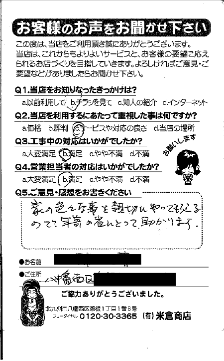 画像の説明