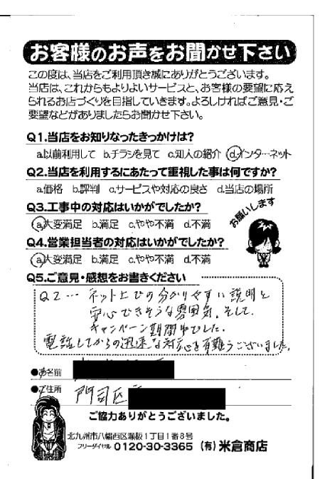 画像の説明