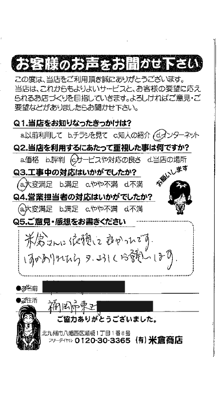 画像の説明