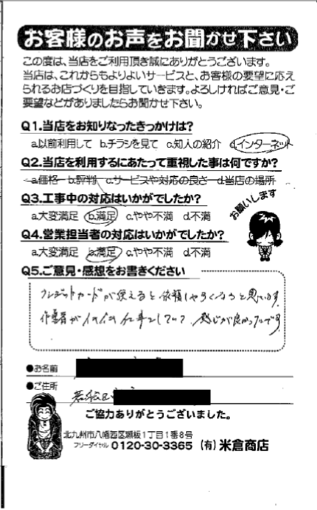 画像の説明