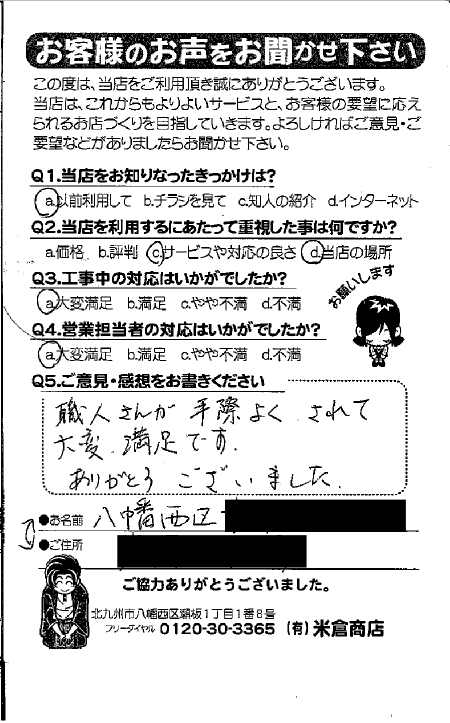 画像の説明